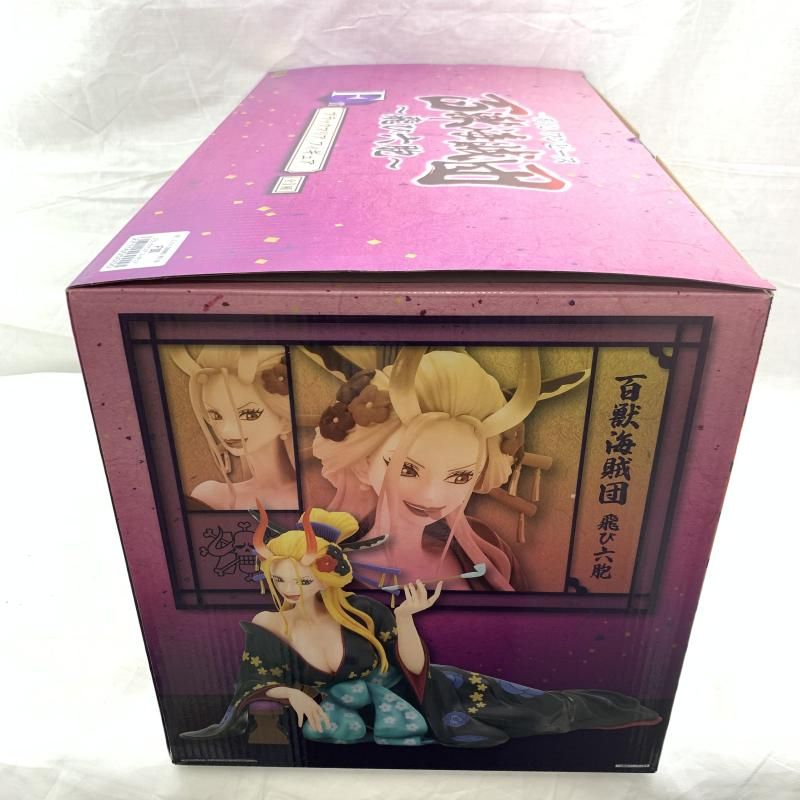 中古】開封)F賞 ブラックマリア フィギュア ｢一番くじ ワンピース 百獣