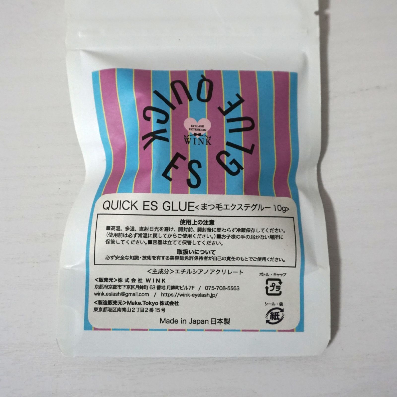 まつエク道具 フラットラッシュ