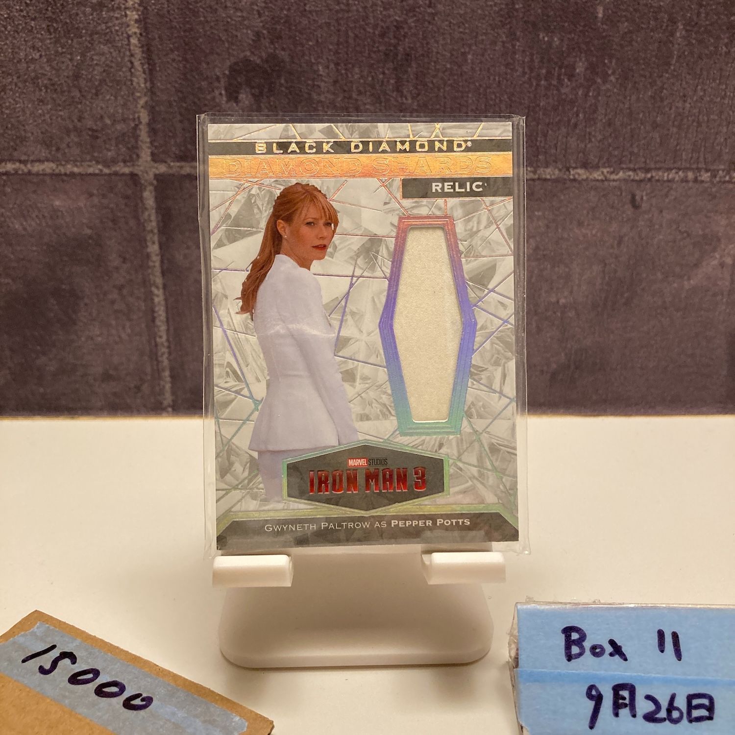 2021 Upper Deck Gwyneth Paltrow As Pepper Potts Iron Man 3 Relic Diamond Shards Movie memorabilia カード