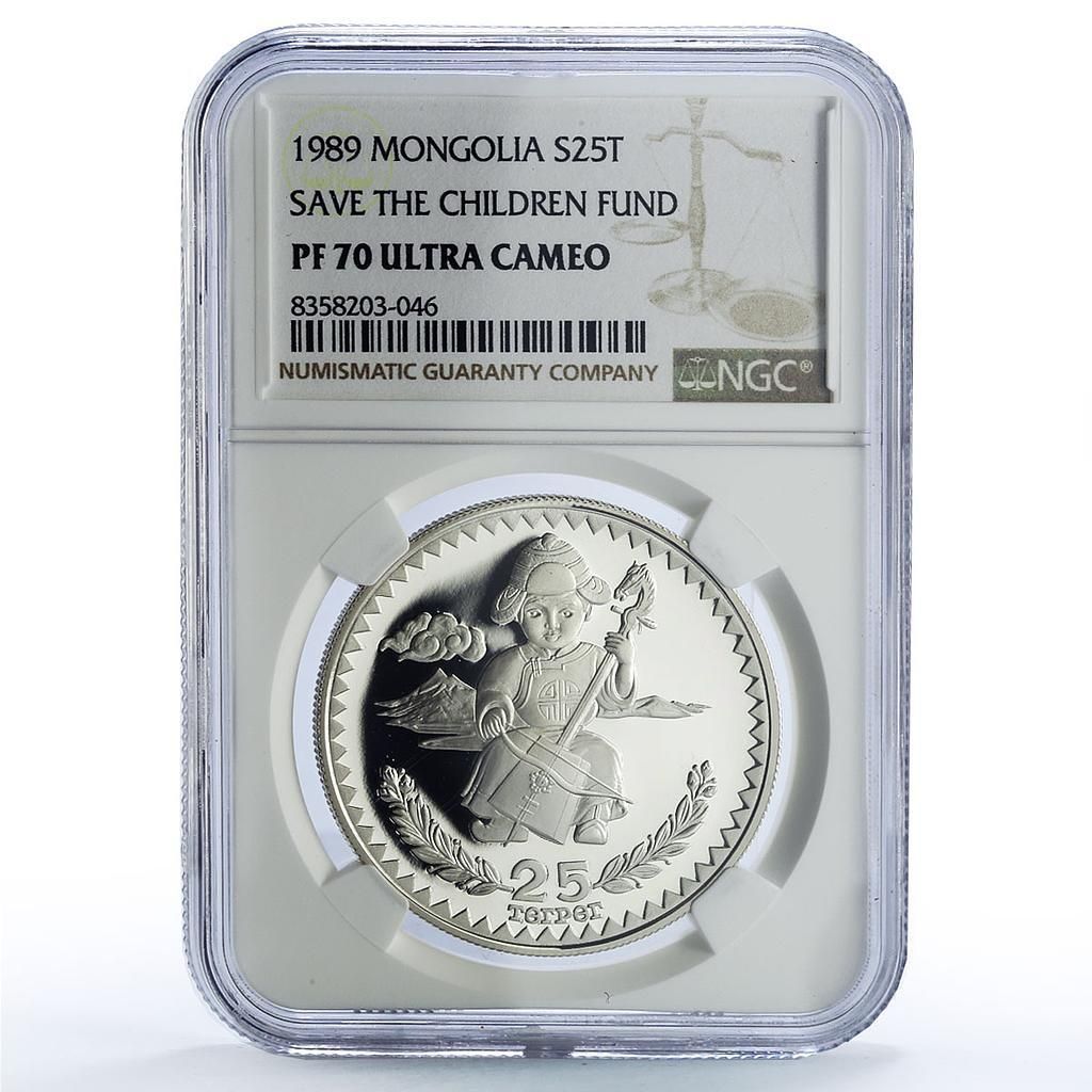 モンゴル 25トグルグ ユニセフ セーブ・チルドレン チャイルド・イヤー