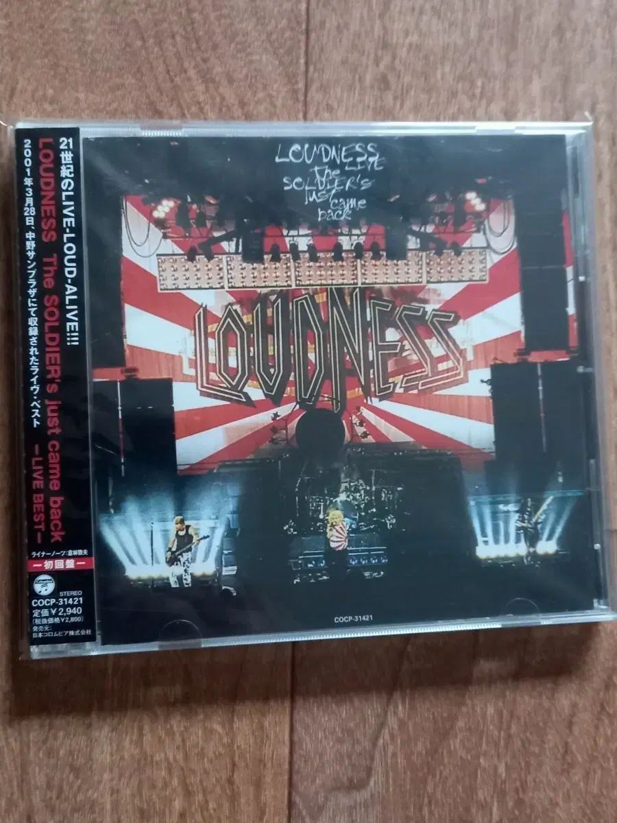 loudness cd 日本版 ラウドネス