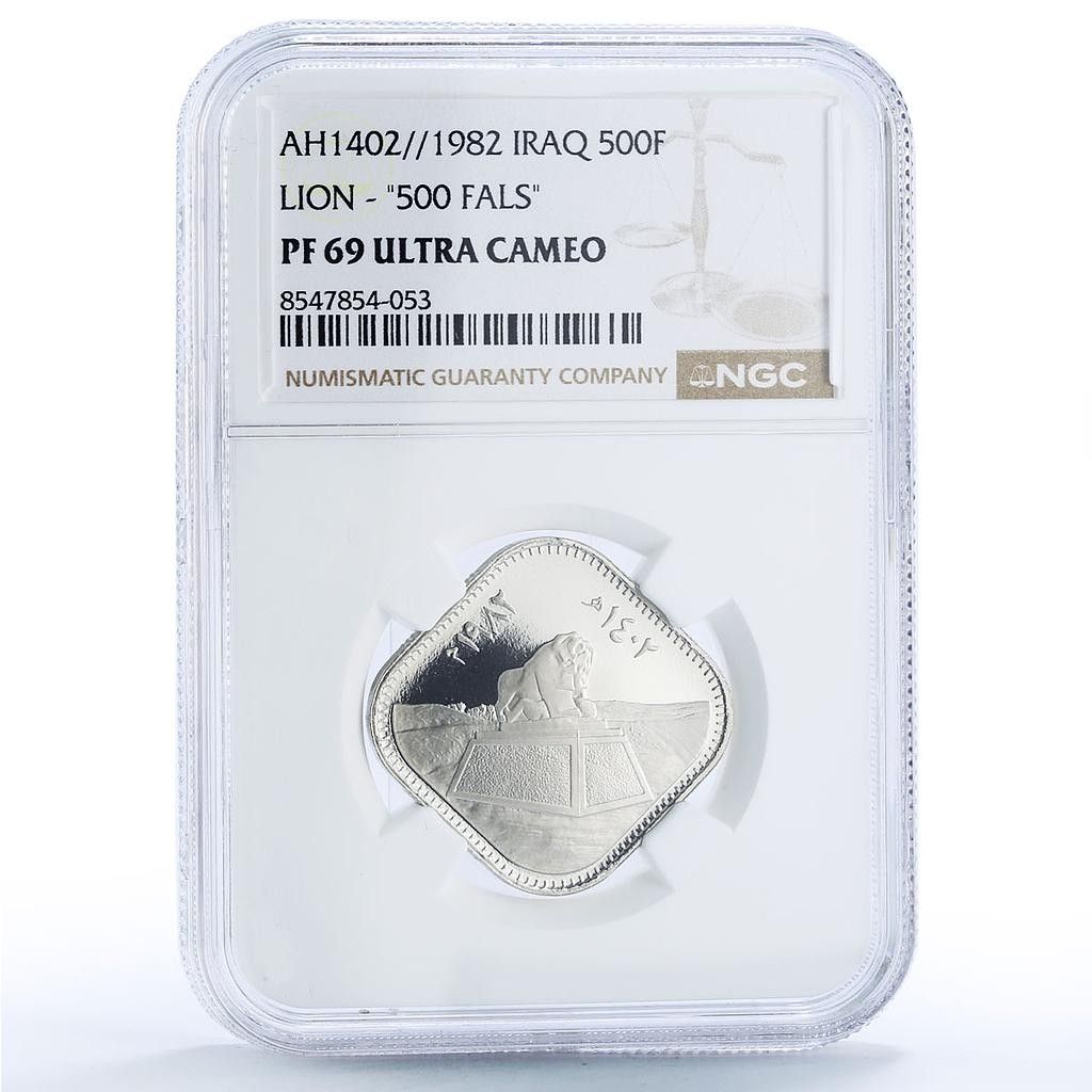 イラク 500フィルス ライオン記念碑 バビロン修復史 PF 69 NGC Ni