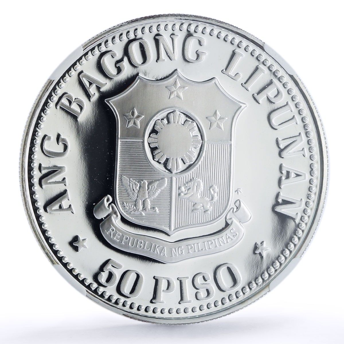 フィリピン 50 ピソ セキュリティプラントコンプレックスミント PF69