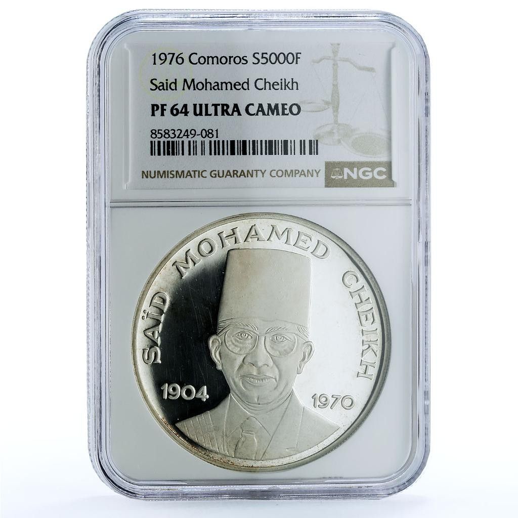 コモロ 5000フラン サイード・モハメド・シェイク KM-10 フラワー PF