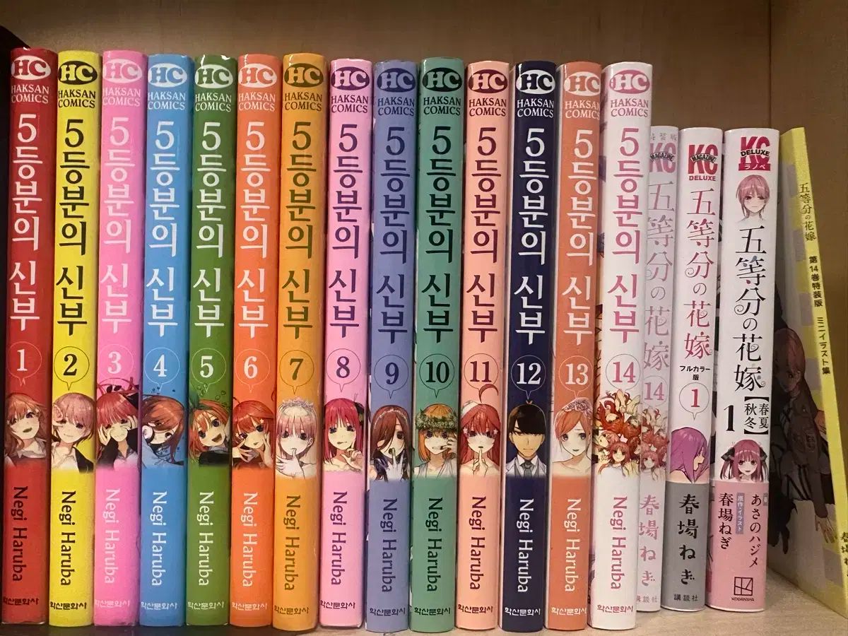 五等分の花嫁 全巻セット 五等分の花嫁 全巻 漫画 コミック五