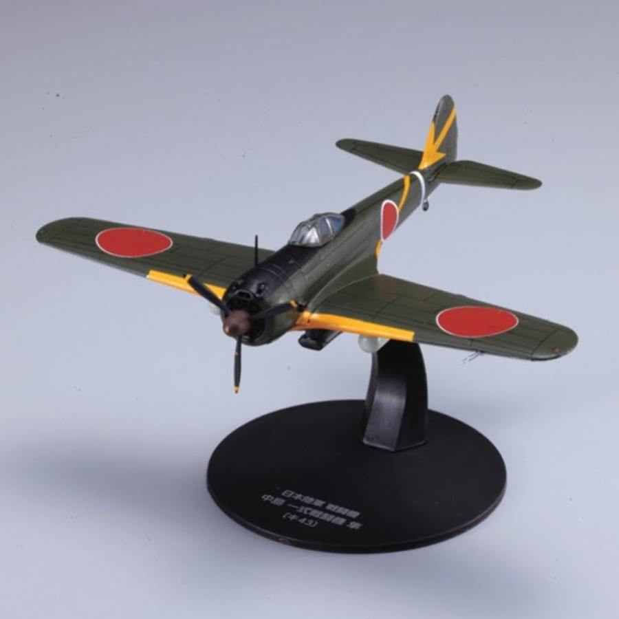 第二次世界大戦 日本の傑作機コレクション 第5号(中島 一式戦闘機 隼