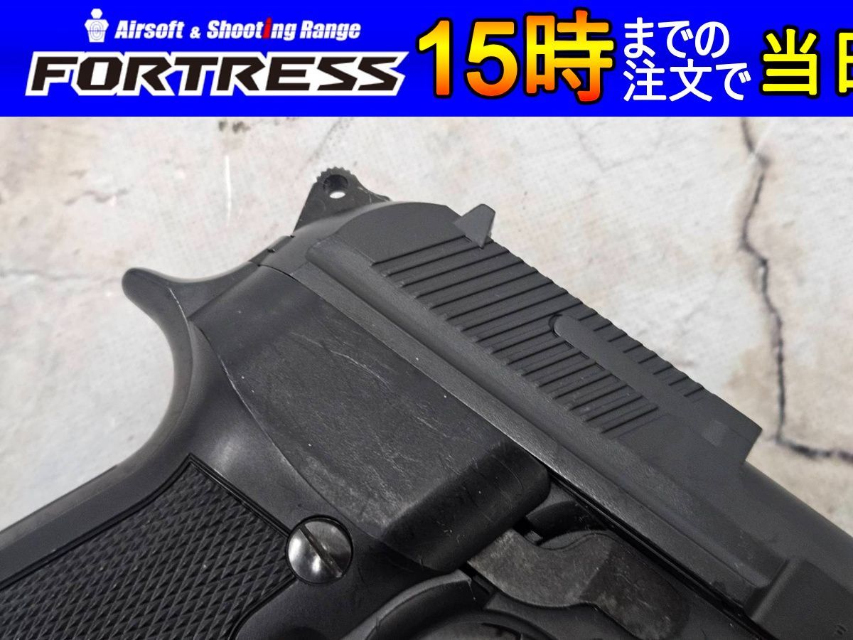 商品 マルゼン 固定スライドガスガン M 93 R FS フォース