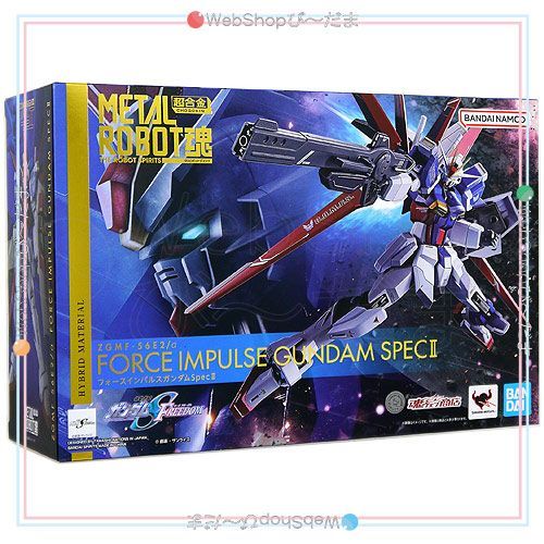 bn 2 METAL ROBOT魂 SIDE MS フォースインパルスガンダムSpecII Ss