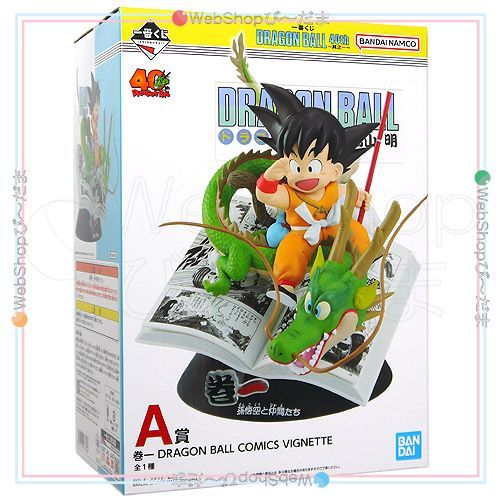 bn 11 一番くじ DRAGON BALL 40 th ~其之一~ A賞 巻一 COMICS VIGNETTE Ss