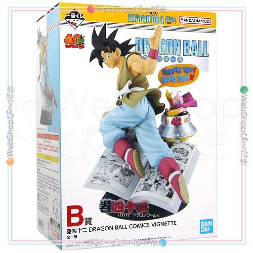 bn:13] 【未開封】 一番くじ DRAGON BALL 40th ～其之一～ B賞 巻四十