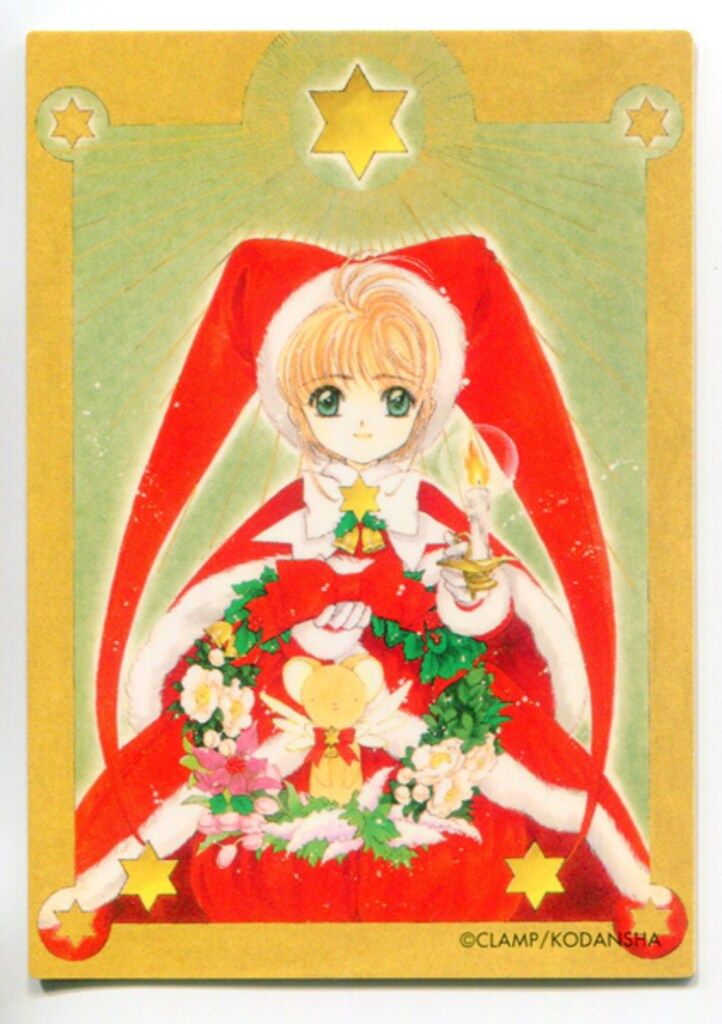 カードキャプターさくら　原作版　昔　カード　さくらカード　クロウカード　トレカ カードキャプターさくら 原作版 昔 カード さくらカード クロウカード