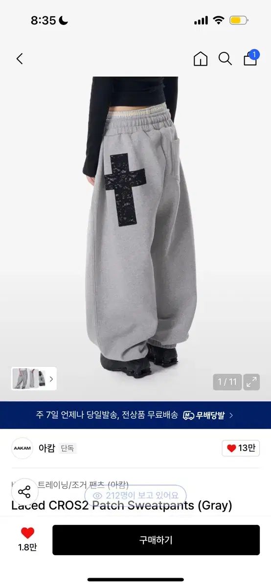 アーカー Laced CROS 2 pat Sweatpants