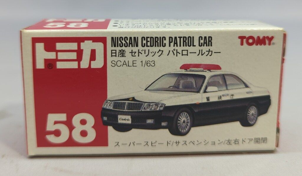 トミー トミカ赤箱中国製 日産 セドリック パトロールカー 58 - メルカリ