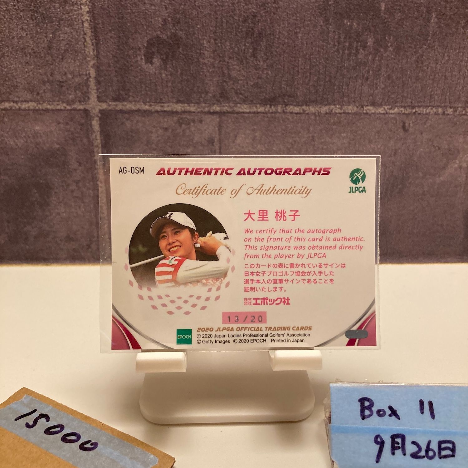 2020 EPOCH Woman's Pro Golfer 大里桃子 Momoko Osato 13/20 直筆