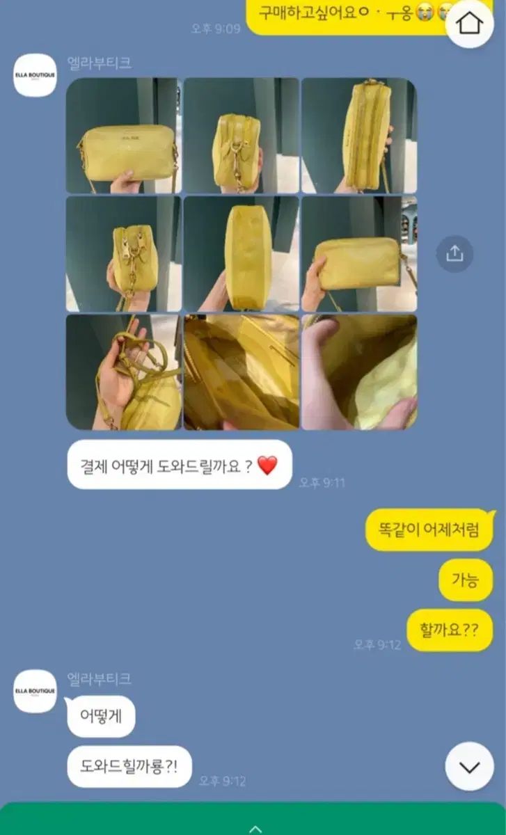 ヴィンテージ ミニ