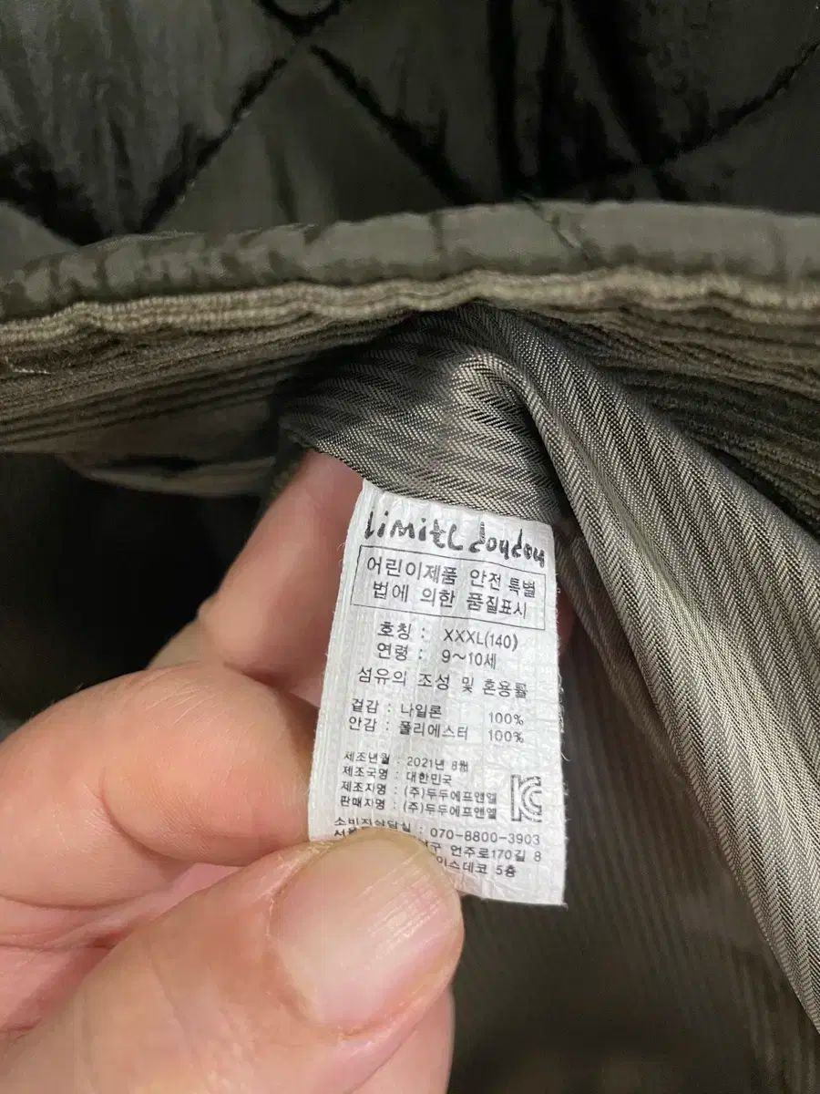  リミテドゥドゥ ダウン 3 XL 140 その他 ジャケット ブルゾン