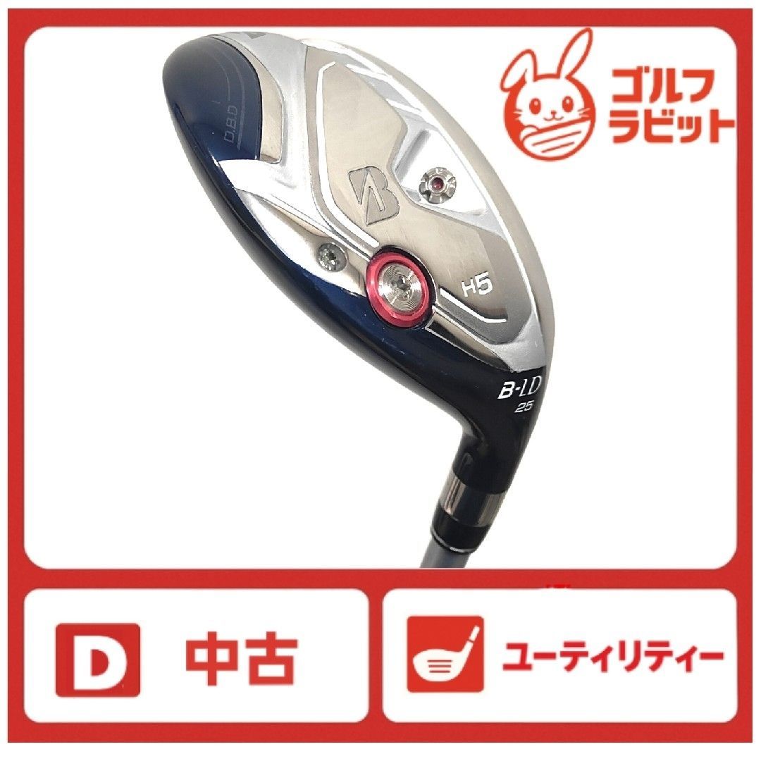 レディース ブリヂストン B−LD 5 U ユーティリティ カーボンA