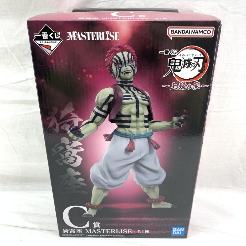 中古】未開)C賞 猗窩座 MASTERLISE ｢一番くじ 鬼滅の刃 上弦の参｣[91