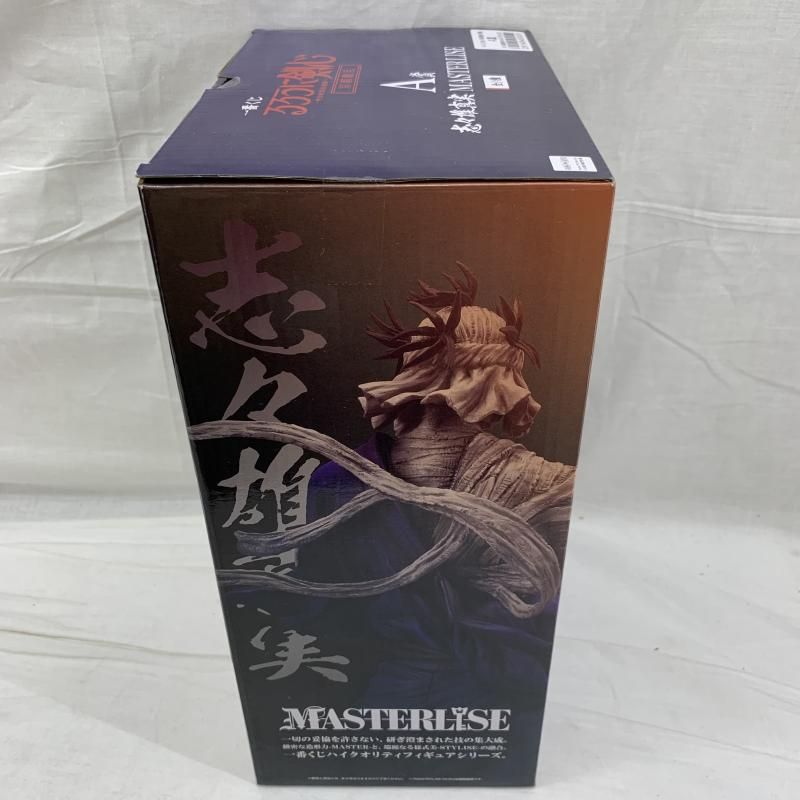 [開封品] 一番くじ るろうに剣心 A賞 志々雄真実 MASTERLISE 中古】未開)A賞 志々雄真実 MASTERLISE ｢一番くじ るろうに剣心 －明治