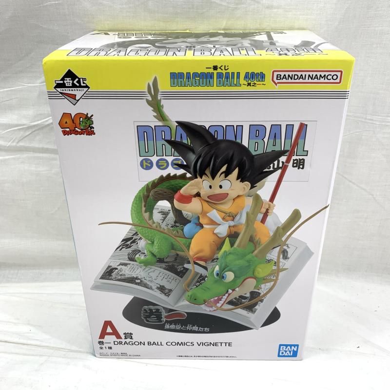 未開 A賞 巻一 DRAGON BALL COMICS ｢一番くじ 40 th ～其之一～｣ 91