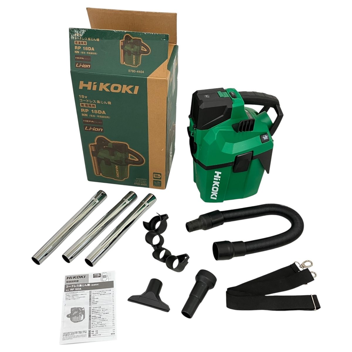 HiKOKI RP 18 DA ハイコーキ コードレス 集塵機 電動工具