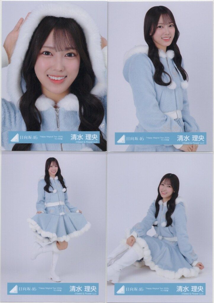 日向坂46 ARENA TOUR 2025 「MONSTER GROOVE」 清水理央 「Happy