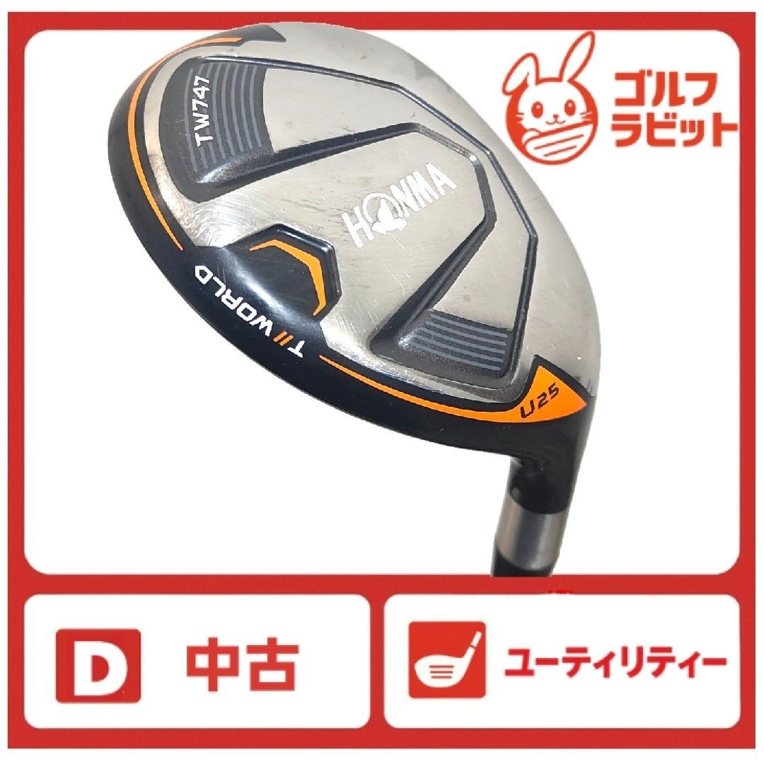 ホンマ TW747 25° ユーティリティ VIZARD UT-H7 - メルカリ