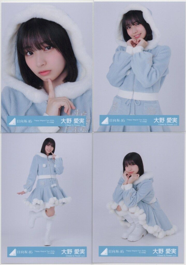 日向坂46 ARENA TOUR 2025 「MONSTER GROOVE」 大野愛実 「Happy