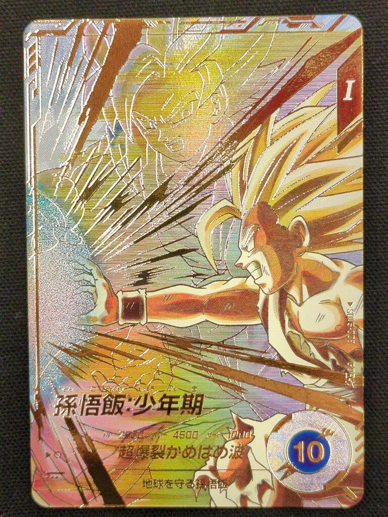 no199 厳島神社 宮島焼の 山居囲碁超細密彫刻 徳利 2024 no199 厳島