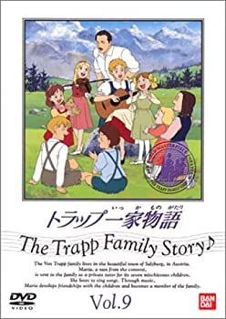 トラップ一家物語(9) 卸売 [DVD] トラップ一家物語(9) DVD