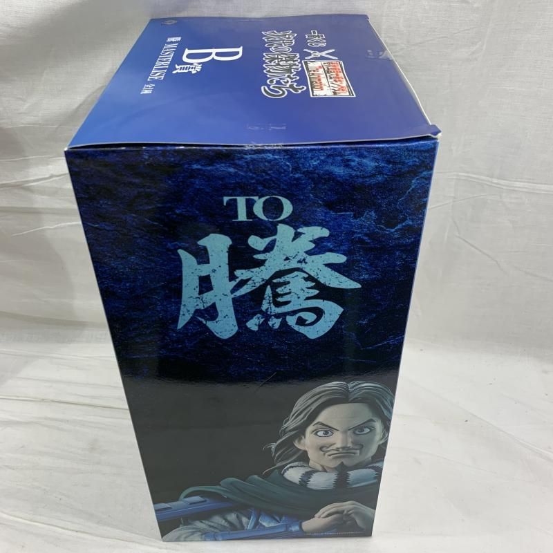 一番くじ 春秋戦国大戦キングダム 次代の傑物たち　B賞 騰 キングダム最新弾発売決定 ￣V￣￣￣￣￣￣￣￣￣￣￣ #一番くじ 春秋