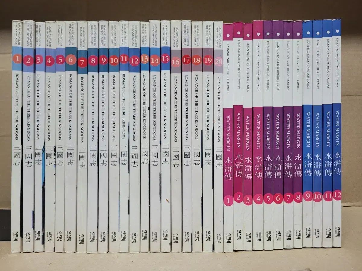 イージーBOOK 三国志20 スホ SUHO ジュンミョン 伝12 英語 学習 漫画 全集 合計32巻