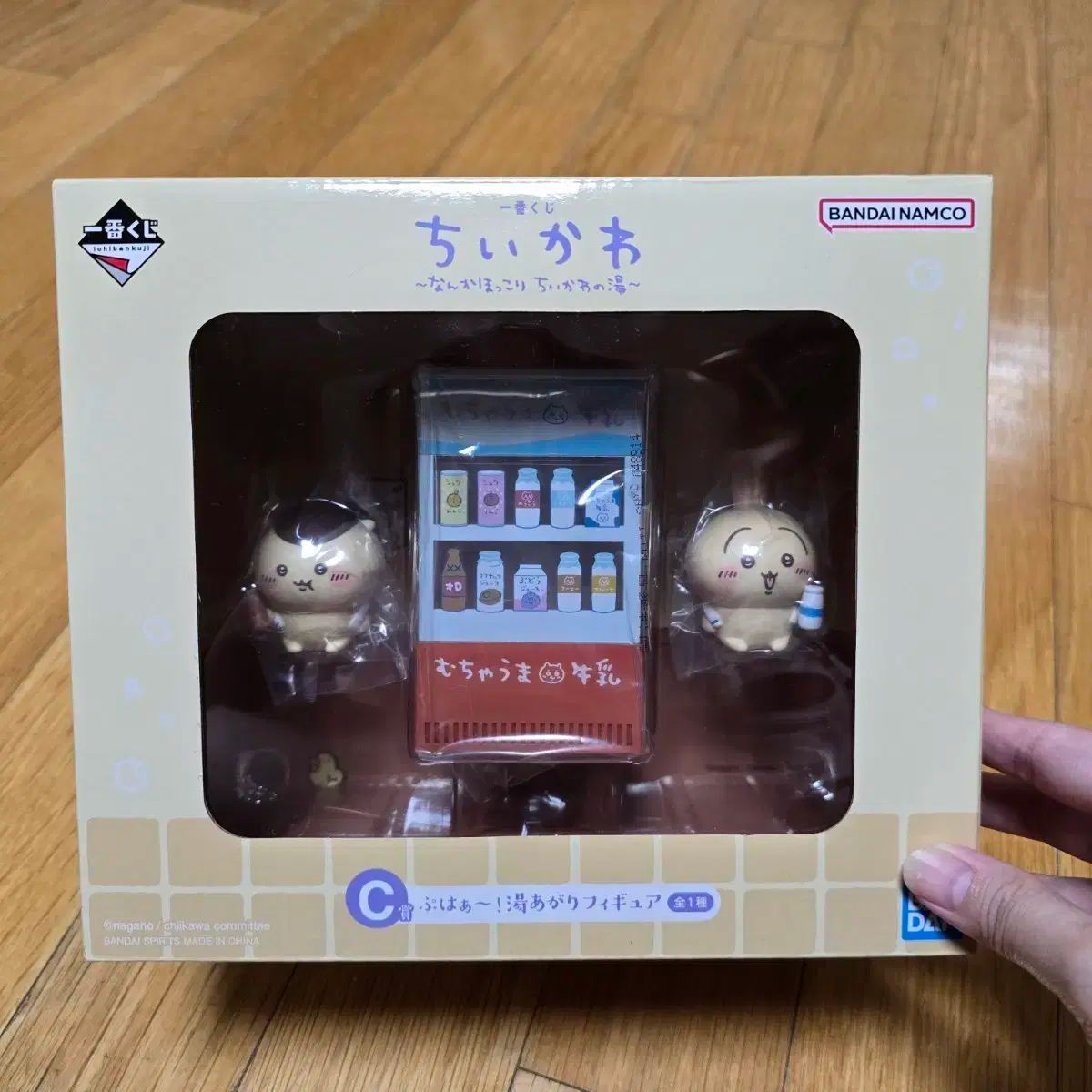 ちいかわ うさぎ くりまんじゅう 一番くじ 温泉 クージー C賞