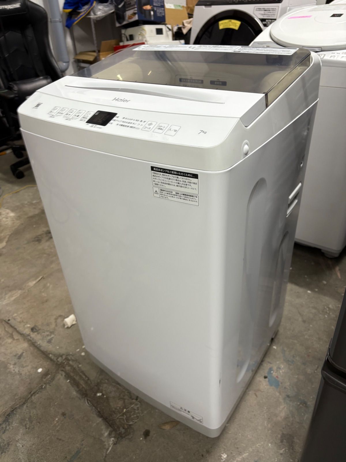 Haier ハイアール JW-U70A 縦型洗濯機 7kg 2022年製 - メルカリ