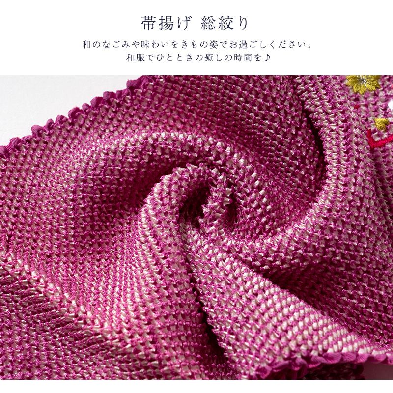 訳あり 加藤萬謹製 正絹 帯揚げ 総絞り 振袖用 女物 レディース 成人式