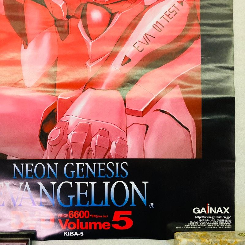 ピン穴なし】【B2サイズ】【ポスター】 新世紀エヴァンゲリオン 初号機