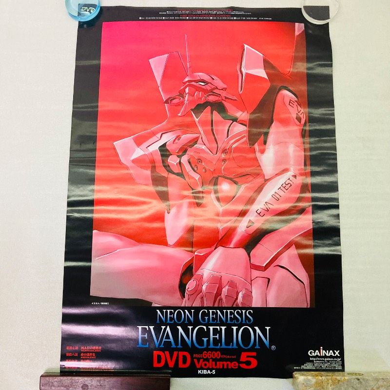 ピン穴なし】【B2サイズ】【ポスター】 新世紀エヴァンゲリオン 初号機