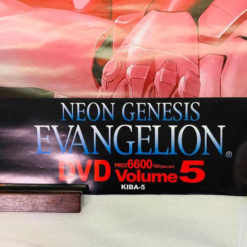 ピン穴なし】【B2サイズ】【ポスター】 新世紀エヴァンゲリオン 初号機