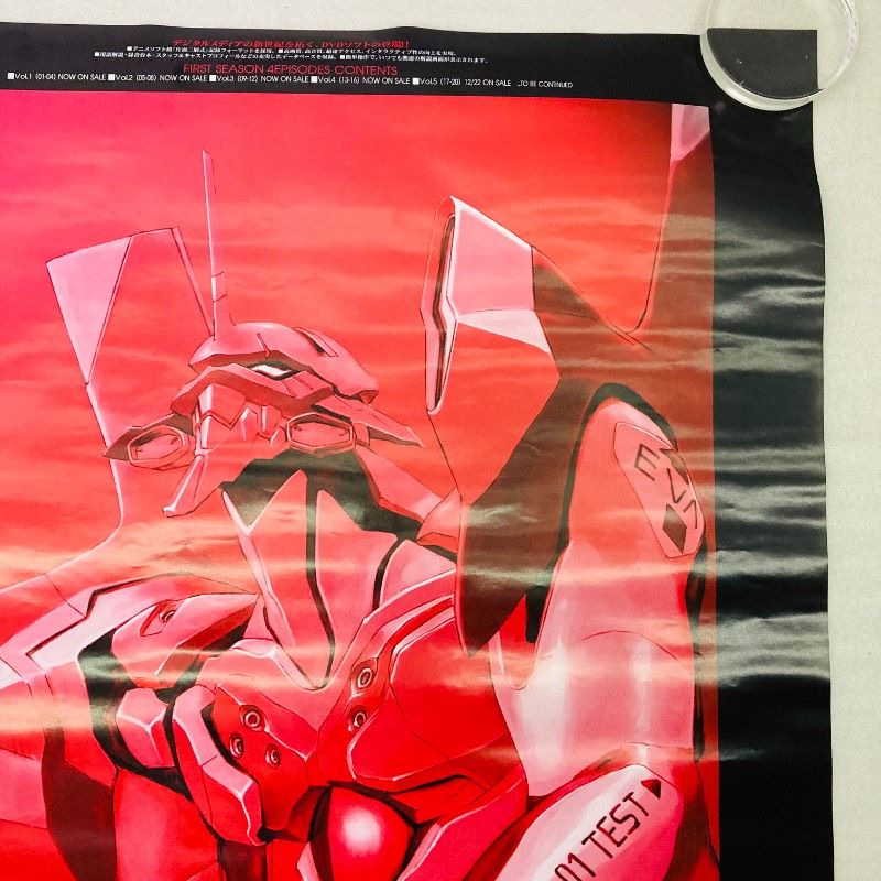 ピン穴なし】【B2サイズ】【ポスター】 新世紀エヴァンゲリオン 初号機