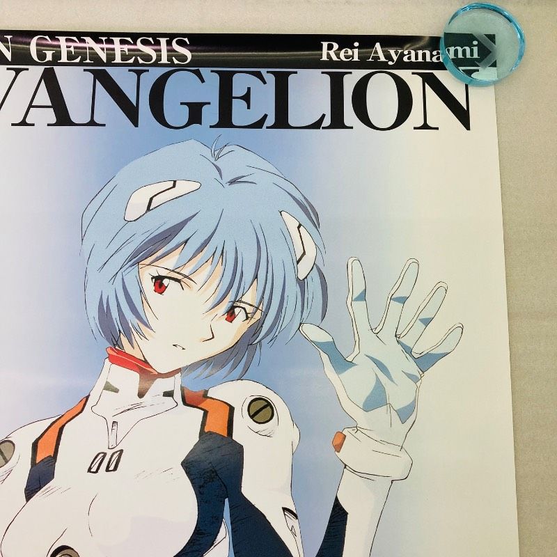 ⑭ レイ　新世紀エヴァンゲリオン　エヴァンゲリオン　B2ポスター　エヴァ　EVA ピン穴なし】【B2サイズ】【ポスター】 新世紀エヴァンゲリオン 綾波