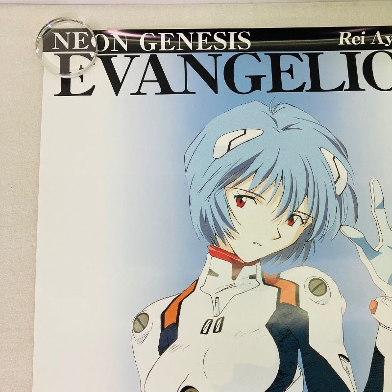 ピン穴なし】【B2サイズ】【ポスター】 新世紀エヴァンゲリオン 綾波