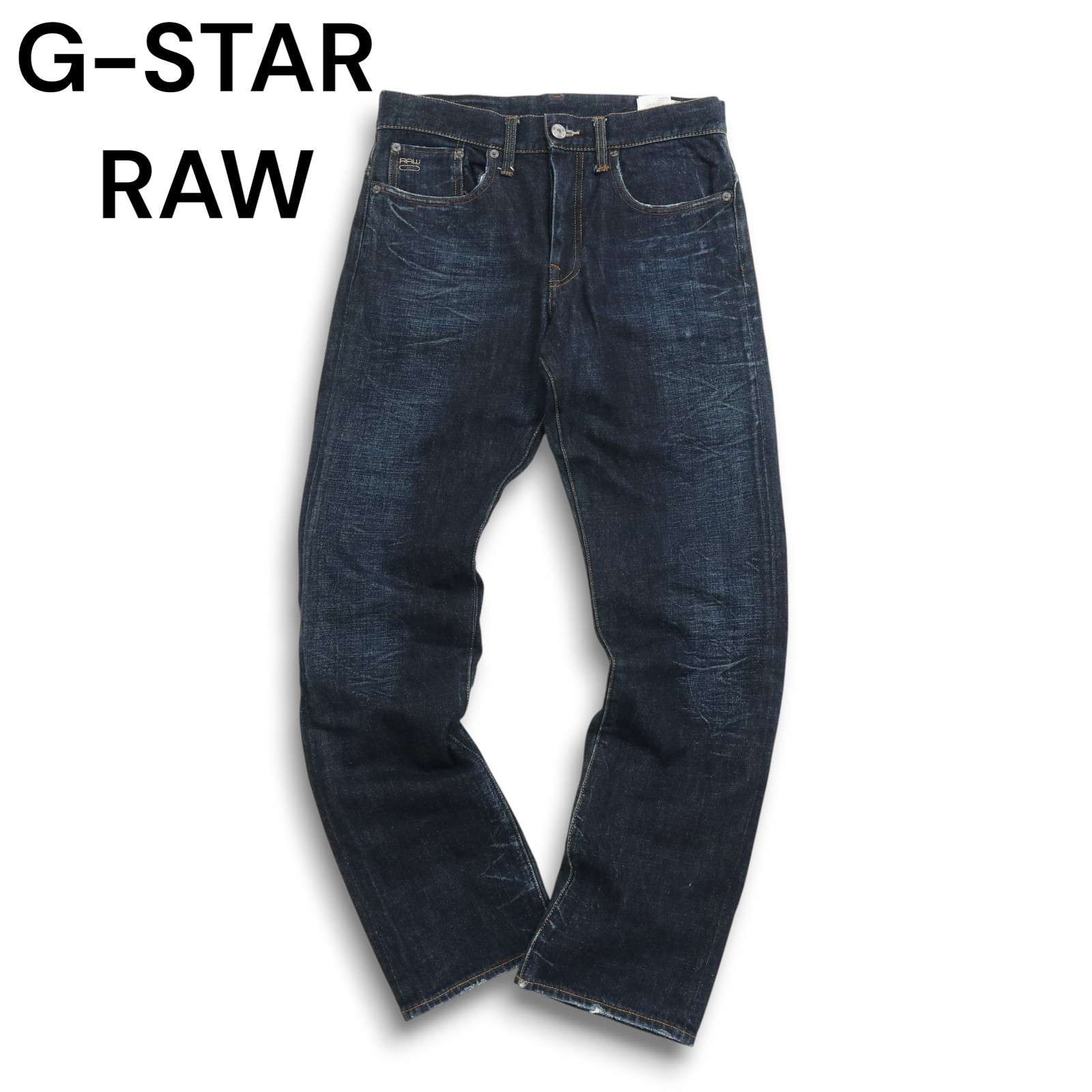 G-STAR RAW/ジースターロウ/3301 STRAIGHT JEANS/ストレッチ 