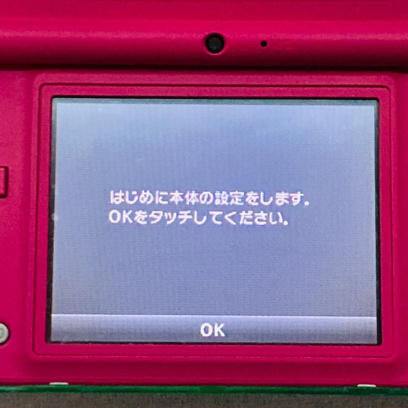 【美品】任天堂　ニンテンドー　DSi　本体　ピンク　専用カバーつき 美品】任天堂 ニンテンドー DSi 本体 ピンク 専用カバーつき 美品