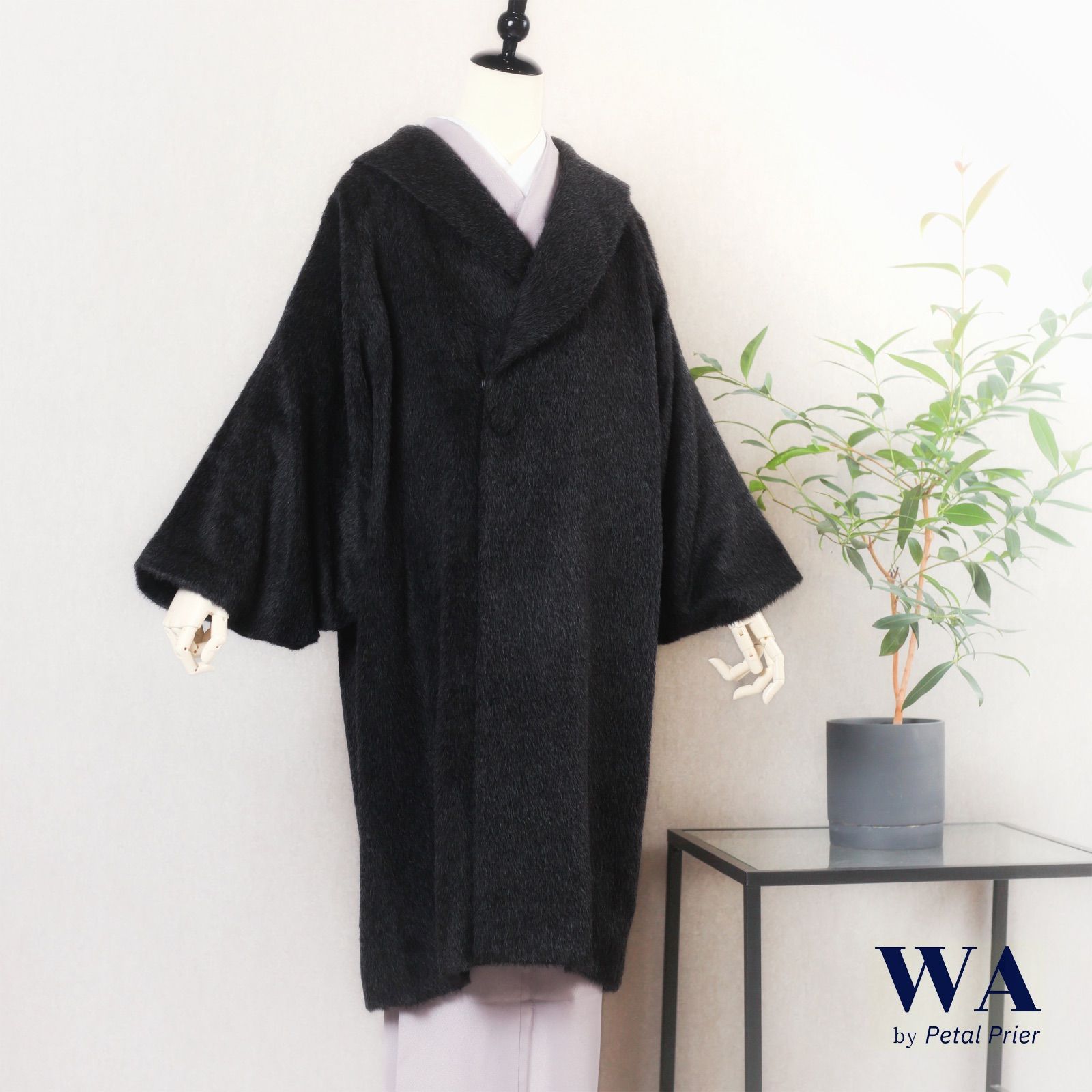 着物コート ダークグレー 着物 和装 防寒 冬用 スーリー アルパカ ウール へちま衿 フリーサイズ C-5