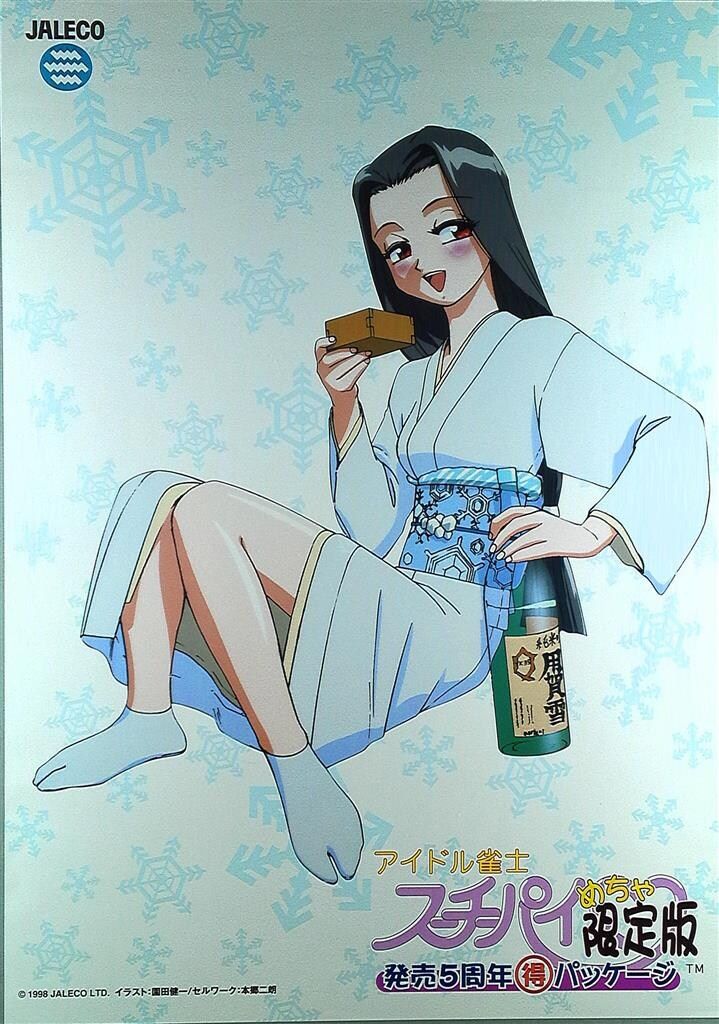 非売品】アイドル雀士 スーチーパイ II B2 サイズ ポスター 2025年最新