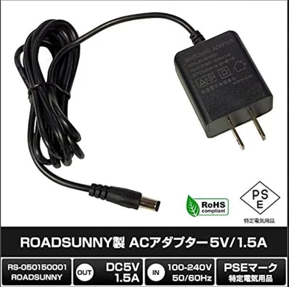 Kaito Denshi(海渡電子) ACアダプター【PSE適合品】5V 1.5A 7.5W