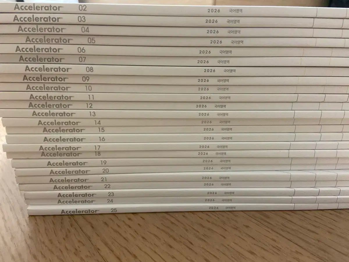 時代人材 韓国語 アクセラレータ 2 25巻