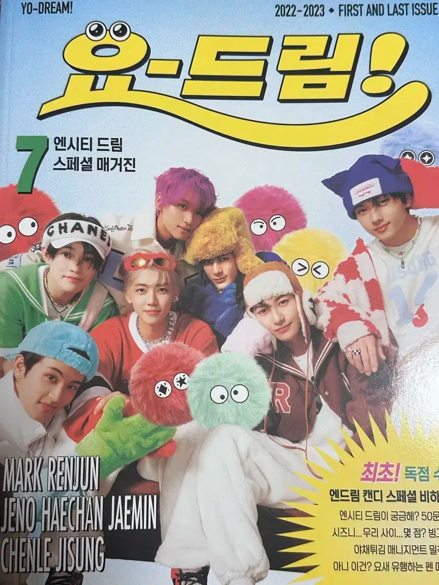 NCT DREAM Candy 🍬 DREAM의 MARK NCT DREAM Candy MD YO-DREAM