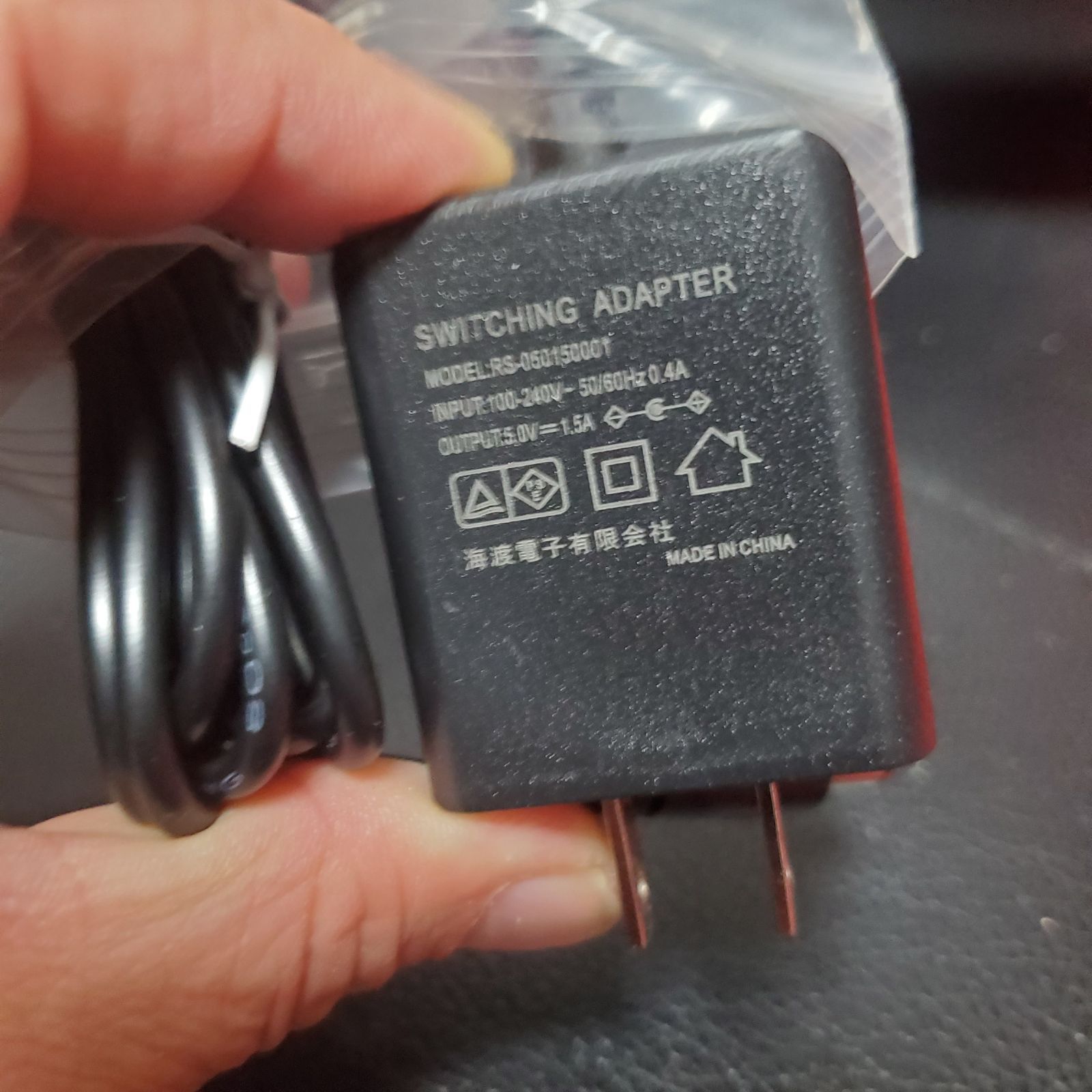 Kaito Denshi(海渡電子) ACアダプター【PSE適合品】5V 1.5A 7.5W