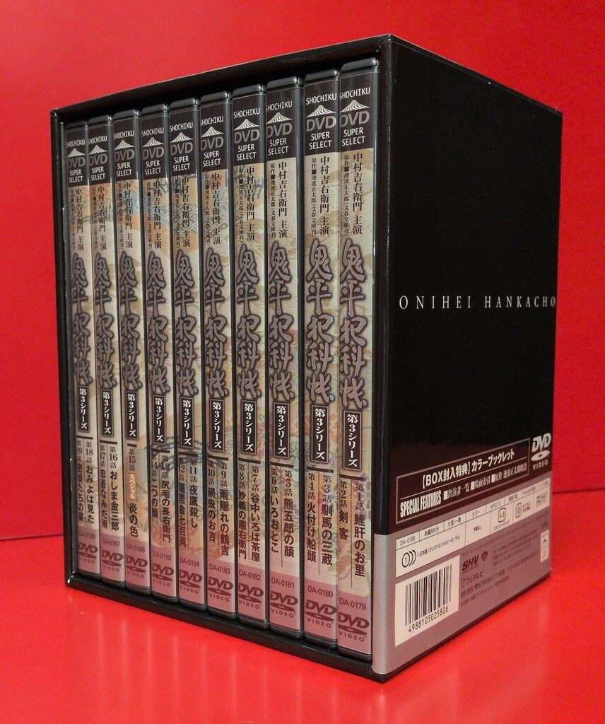 国内ドラマDVD 鬼平犯科帳 第3シリーズDVD-BOX 3 - メルカリ